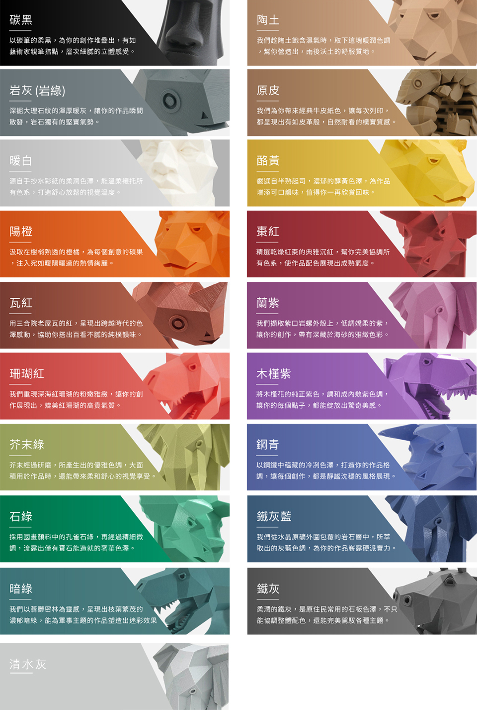 Spidercolor 05